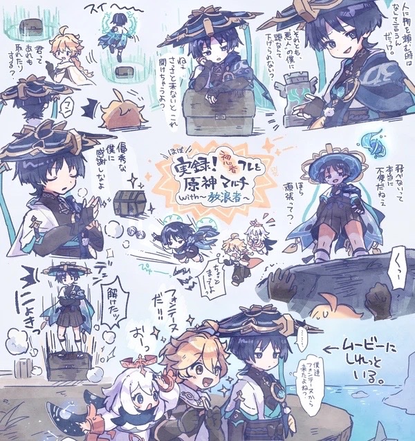 guruminn_M's tweet photo. 原神マルチの思い出with放浪者（再掲） https://t.co/iyU9mnjzYv