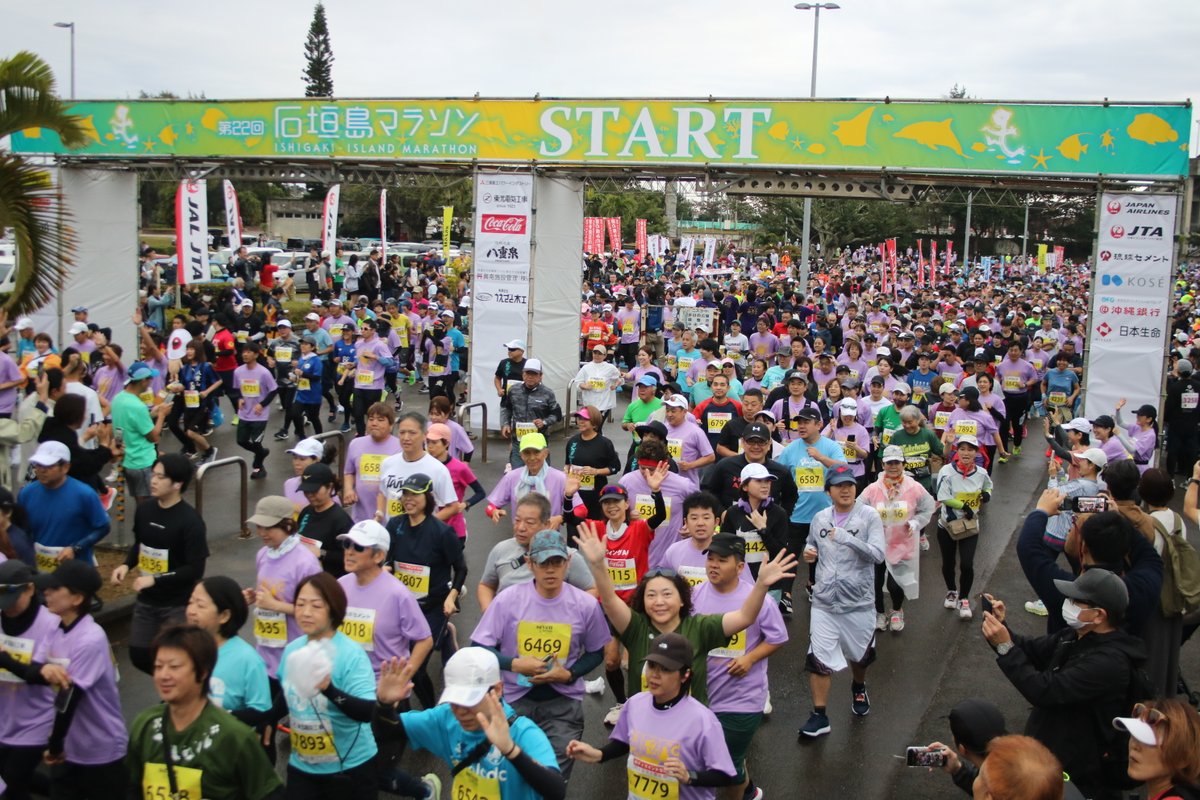 RUNNETJP's tweet photo. 🏃まもなく締切！🏃
10/26（月）～11/1（日）には、

・沖縄100Kウルトラマラソン（12/20開催）
・石垣島マラソン（2027/1/17開催）
・ゆくはしシーサイドハーフマラソン（2027/1/31開催）

などがエントリー終了となります。
エントリー漏れのないようご注意ください！
https://t.co/PSNzJ3kHR1 https://t.co/EXLOH5umjl