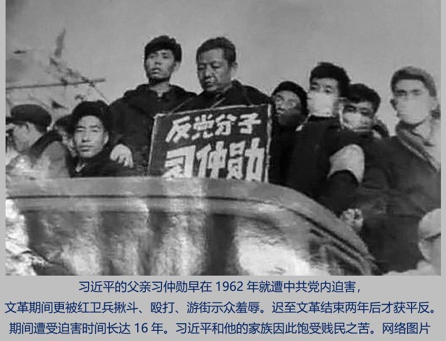 EInkshadow's tweet photo. 完了X刷多了思政课讲到习仲勋和习近平的时候自动想到这个了😭 https://t.co/3C0eZbUK2E