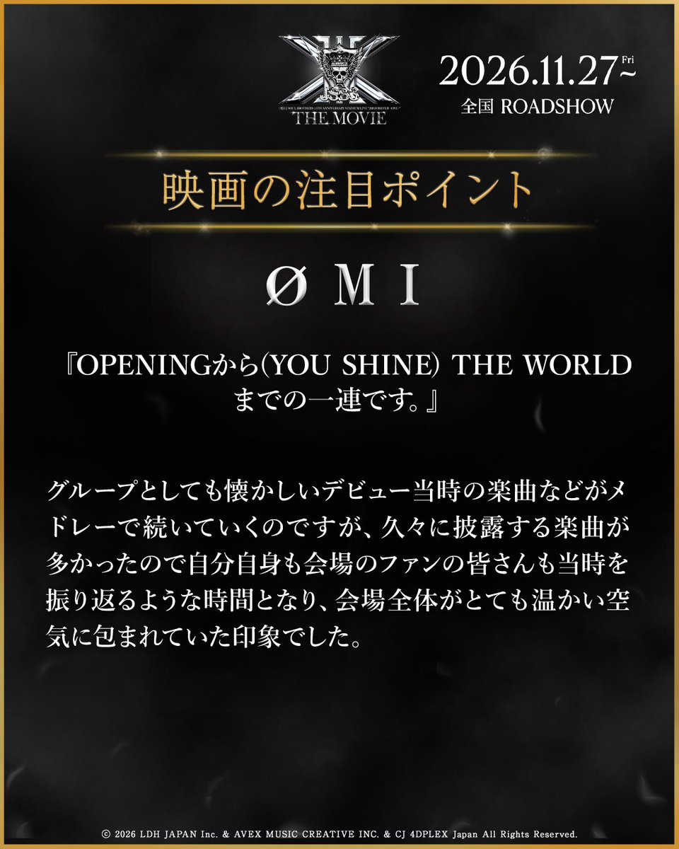 jsb3_themovie's tweet photo. 💬Message from #ØMI「映画の注目ポイント」

——————————————————
🎧️OPENINGから(YOU SHINE) THE WORLDまで

久々に披露する楽曲が多かったので
自分自身も会場の皆さんも当時を振り返るような時間でした。
——————————————————

11/27(金)公開🎬️#JSB3映画 前売券販売中

#三代目JSOULBROTHERS https://t.co/vhJUqJtVFi