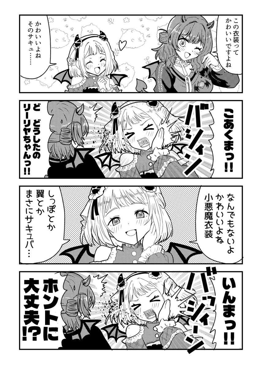 _ll158o's tweet photo. https://t.co/IvPaSKl6pk