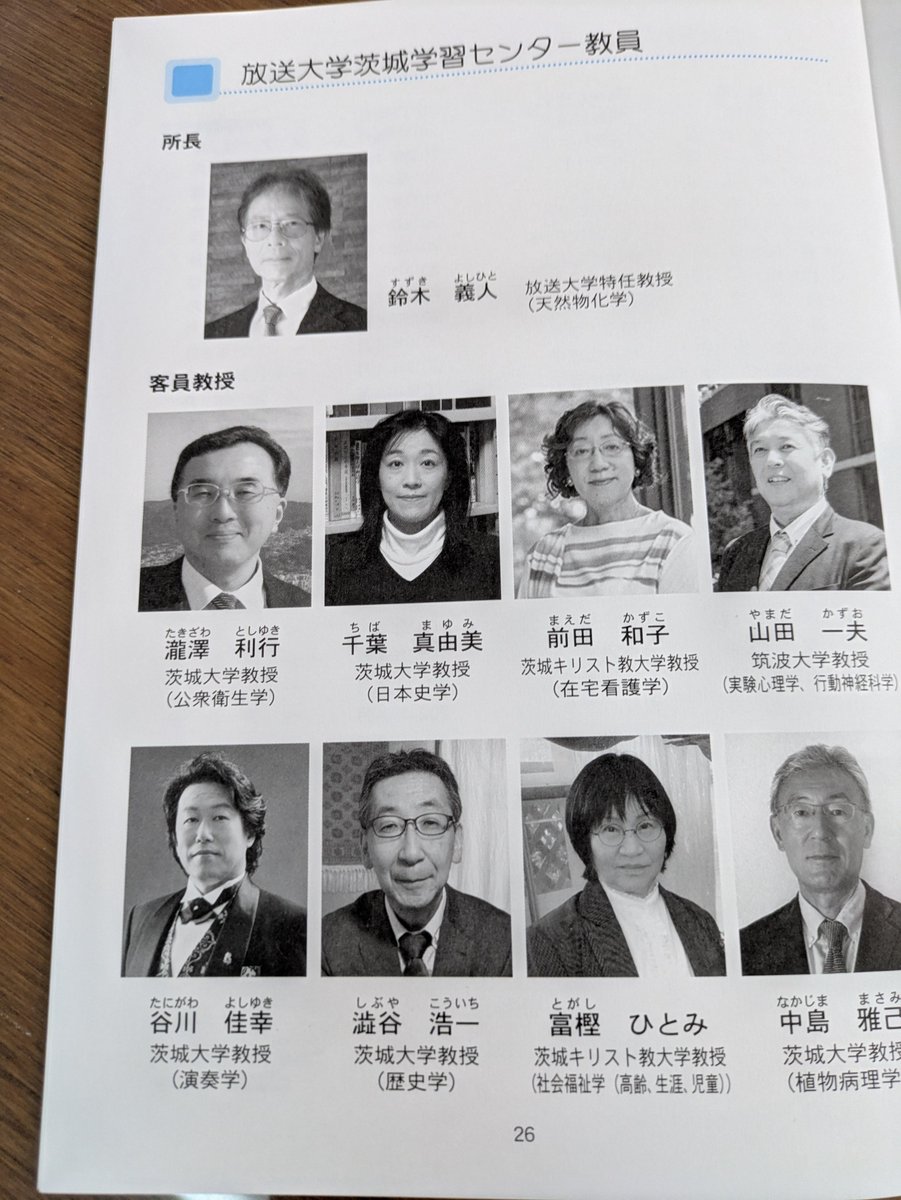 mentalman817's tweet photo. 演奏学ってなに https://t.co/pNN50rEdYC