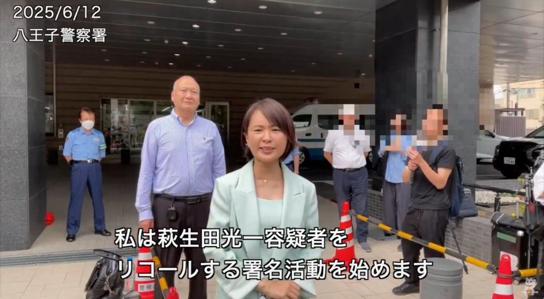 HiroponZ33's tweet photo. 真剣に国会議員リコールを目指して署名活動しようとしていたyoutuberが居たなんて言っちゃダメですよ🤫 https://t.co/f5No0Nho4C