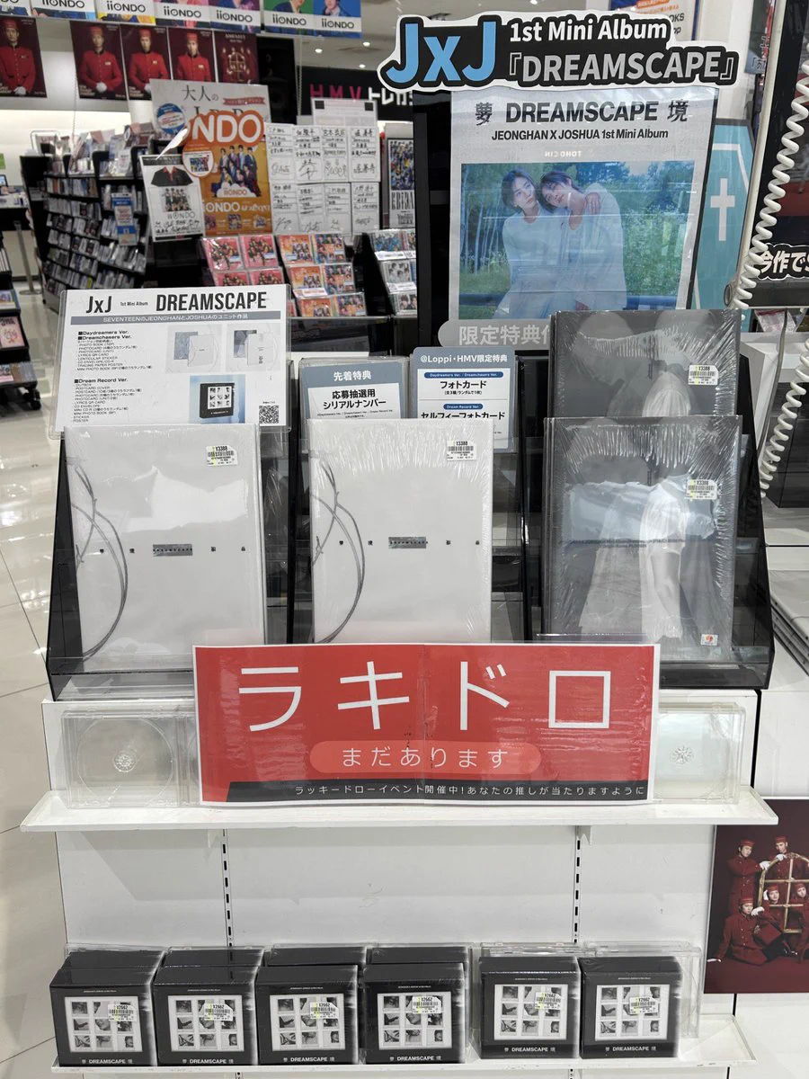 HMVららぽーと横浜 on X: 