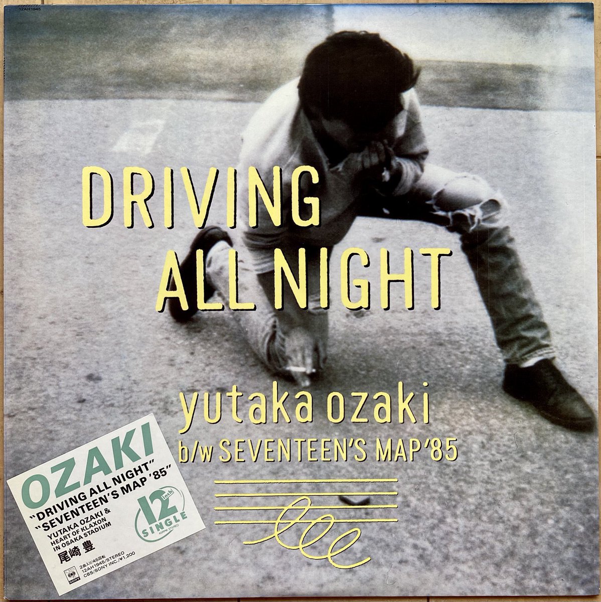 Limited_Night_'s tweet photo. 尾崎豊
『DRIVING ALL NIGHT』
（1985年10月21日発売） https://t.co/AWRfxhSqUd