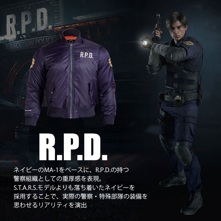 bodymaker82's tweet photo. 『BODYMAKER×BIOHAZARD 30th ANNIVERSARY』
人気コラボアイテムMA-1ジャケットが復刻
「R.P.D.」「S.T.A.R.S.」を10月20日（火）より予約販売開始！

今回復刻するのは、前回好評を博したMA-1 ジャケット2 モデル。作品のファンはもちろん、ミリタリーファッションを愛する方にもお楽しみいただけるアイテムです。　　　　
どちらもスポーツメーカーとして培ってきたノウハウを活かし、「バイオザード」シリーズの世界観とミリタリーの魅力を融合。細部にまでこだわり、作品の世界をリアルに纏うことができる特別なジャケットに仕上げました。
シリーズ30 周年という記念すべき節目に復活する、『BODYMAKER × BIOHAZARD 30th ANNIVERSARY』の
スペシャルコラボレーション。前回手に入れられなかった方も、この機会にぜひチェックしてください。

https://t.co/bJ1Gvqx2vx

#バイオハザード #biohazard #stars #rpd