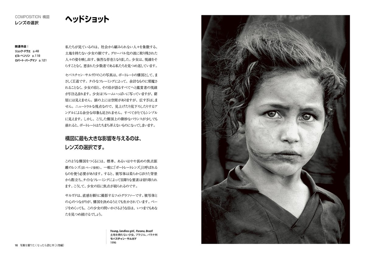 genic_web's tweet photo. 世界累計100万部超のベストセラーシリーズ『写真を撮りたくなったら読む本』の人物編が10月31日に発売決定。ブレッソン、ドアノー、北島敬三ら、50人の巨匠の写真から学べる一冊。本書を2名様にプレゼント。

応募： ❶ フォロー @GENIC_web ❷ 本投稿をリポスト 
締切： 10月28日（水）23時59分 https://t.co/SqXBER8w3U