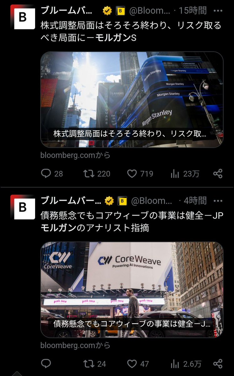 _BlueDeep_'s tweet photo. 【ポジトーク?】
モルガン���係者AIで焦げ付いてないか? https://t.co/FxxkvwruyN