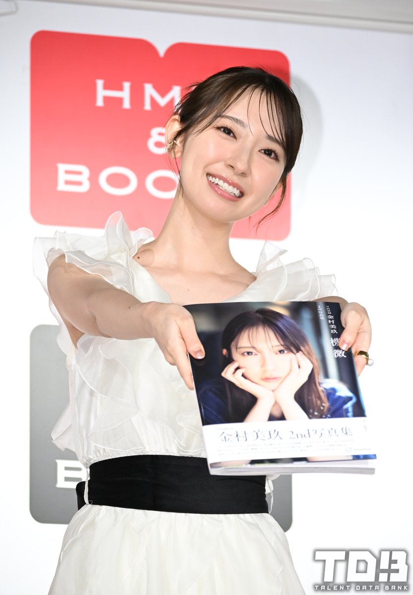 talent_databank's tweet photo. ＜2nd写真集『機微』発売記念会見＞

金村美玖、写真集で“大人の魅力”を披露
「私のニュアンスを感じて」

自己採点は“3904点(美玖推し)”と自信！ 
五期生・片山紗希＆鶴崎仁香からの思いに感激
「こんな経験初めて」

https://t.co/QmpMYX4DOn

#金村美玖2nd写真集_機微 #金村美玖 #日向坂46 https://t.co/HAUllxv4vZ