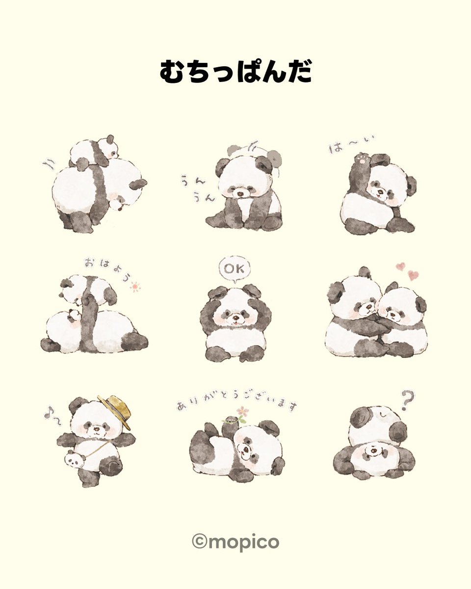 LINEStickerJP's tweet photo. ⋰
#ツギクルクリエイター
「mopico」ってどんなクリエイター？🔎
⋱

可愛いものや服に目がない様子…🐼

詳しくは画像を
横にスライドしてチェック📱ˎˊ˗

気に入ったらスタンプを買って
応援してみてね📣💭

#LINEクリエイターズマーケット