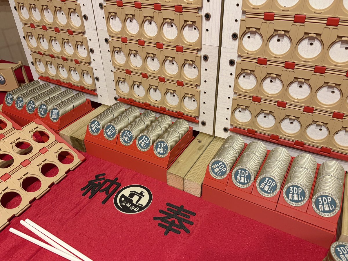 livehack3d's tweet photo. メイカーチップは作っていなくても、持っていなくても全然大丈夫です！手ぶらで気軽に参加してくださいね✨
公式メイカーチップも300枚以上作ってあるので（多分なくならないはず…！）、遠慮なくどんどん持って帰ってください〜
#3DPの集い2026  #3DPの集い https://t.co/etdGtAXxgO