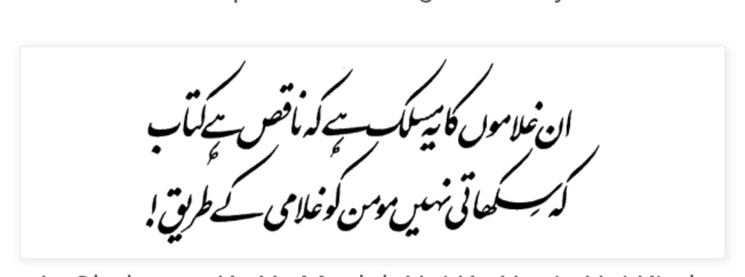 ADM199010's tweet photo. @BunyanUnMrsoos @MrAdnanRashid @Haqiqatjou https://t.co/gSWD2YQ7UK