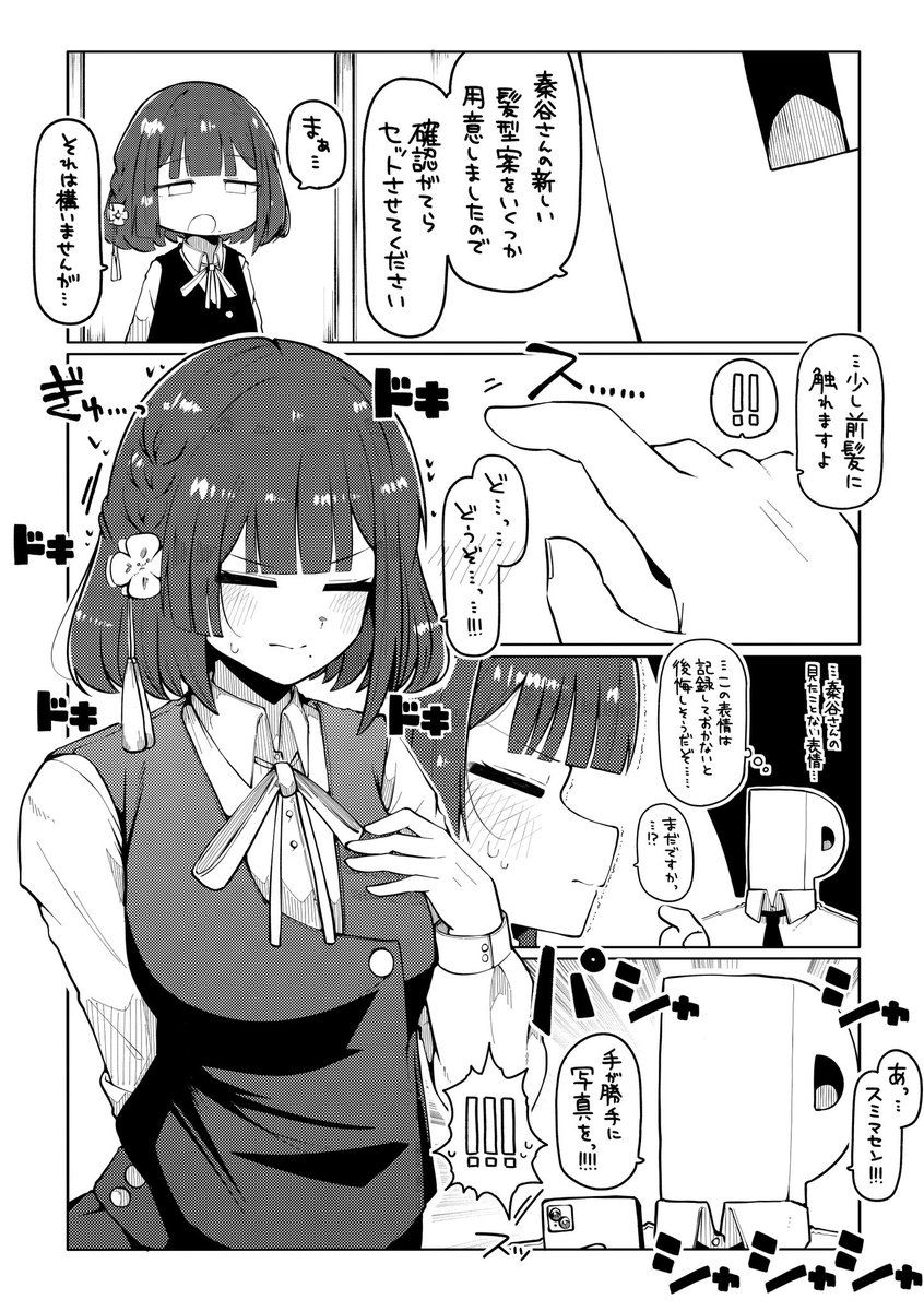 82_tbk's tweet photo. 朝起きたら完成してた
全く記憶にないです https://t.co/xoYI39okol