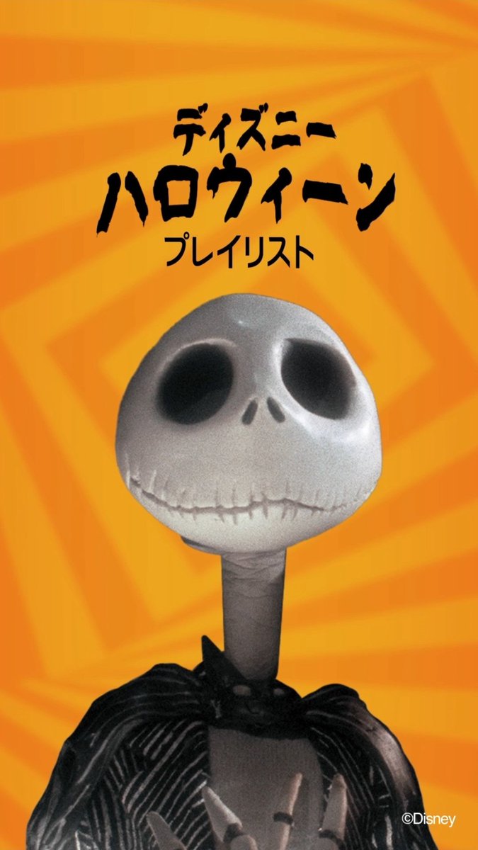 disneymusicjp's tweet photo. 『ディズニー・ハロウィーン』プレイリストに、今年は『ディズニー ツイステッドワンダーランド』の楽曲が追加🎃💜
⠀
🎶This Is Halloween
🎶What’s This?
⠀
など、『ディズ���ー ツイステッドワンダーランド』の楽曲と一緒に、ハロウィーンを楽しもう！
⠀
聴く▶https://t.co/QmfinllMkI（外部サイト）

※一部音楽配信サービスでは、収録楽曲が異なる場合がございます。
⠀
#ツイステ