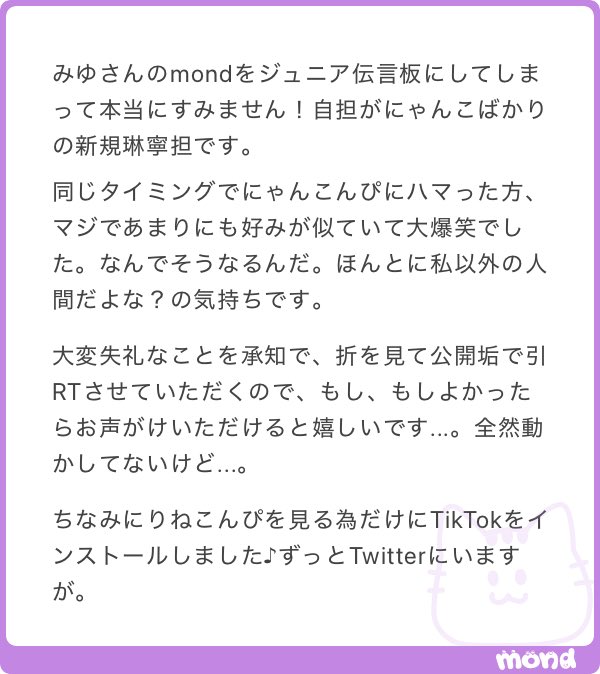 7_b_xx's tweet photo. ジュニア伝言板WWW
最終的に琳寧担と今野担に分かれてるし相性ほんとにいいかもですね😽わたしもお2人には繋がってほしいのでDMとかきてくれたら仲介しますし🎶🎶
りねこんぴでTikTokデビューなんだ😻わたしもほぼ見ませんし常時Twitterにいます https://t.co/UiTWToTma8