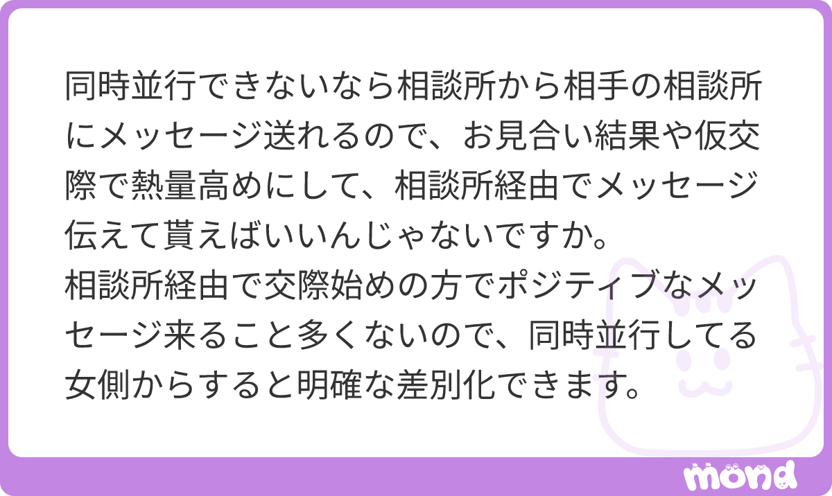 YushoVictory's tweet photo. なるほど🤔
今までもそうしてましたが、もう少し増やしてみます。
#mond_YushoVictory https://t.co/fxqKVAnofD
