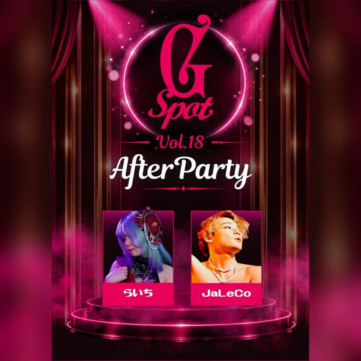 xxxgynous's tweet photo. 今夜は10月のGspot！！
スペシャルゲストはコッペさんです😍

そしてひっっさしぶりのジルベールソロも見られるよ！！ ジルファン・紫ファン・ボーイレスクファンの皆さま必見回だぞっ👀

さらにアフターパーティーには、らいちさん・JaLeCoさんによるポールダンスまで！盛りだくさんだよーー❣️❣️ https://t.co/21lccljjTE