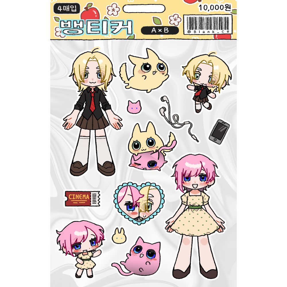 67jodio's tweet photo. i did me and ichika because i felt like she wojld be easy to make. Aww yeaass https://t.co/jnuB7ZsheB