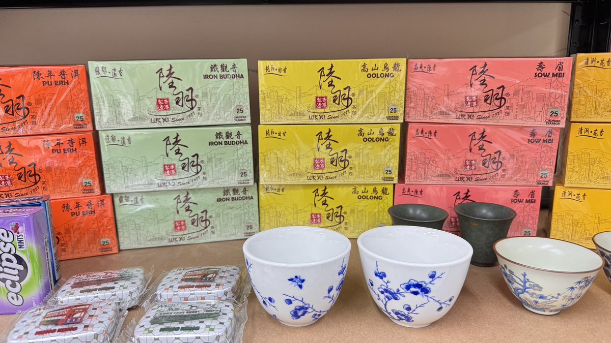 KASStoreJP's tweet photo. 陸羽茶包
香港製 https://t.co/QBON9nXMuT