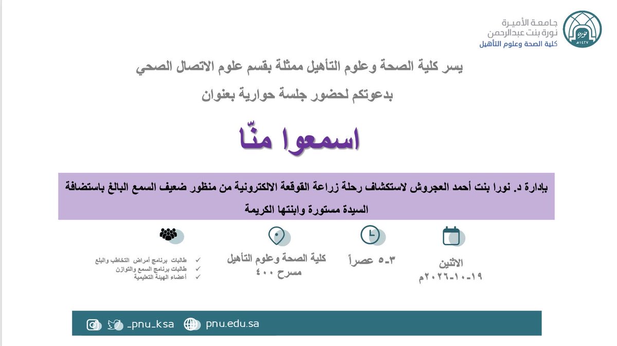 Altawaijri's tweet photo. https://t.co/4YS3kmISNM