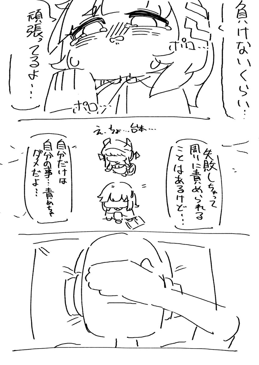 Piccoro__san's tweet photo. ガヴィアの罵倒(?)ASMR https://t.co/OWhLZNDd5Z