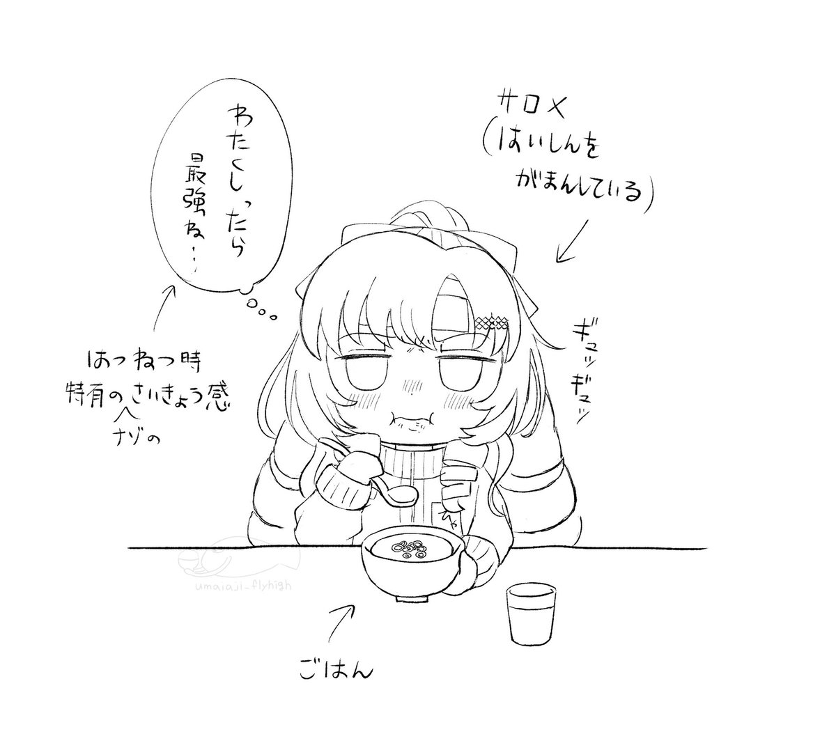 umaiaji_flyhigh's tweet photo. おだいじにしてね

#サロメッセージ https://t.co/CR4GJ0LkJB