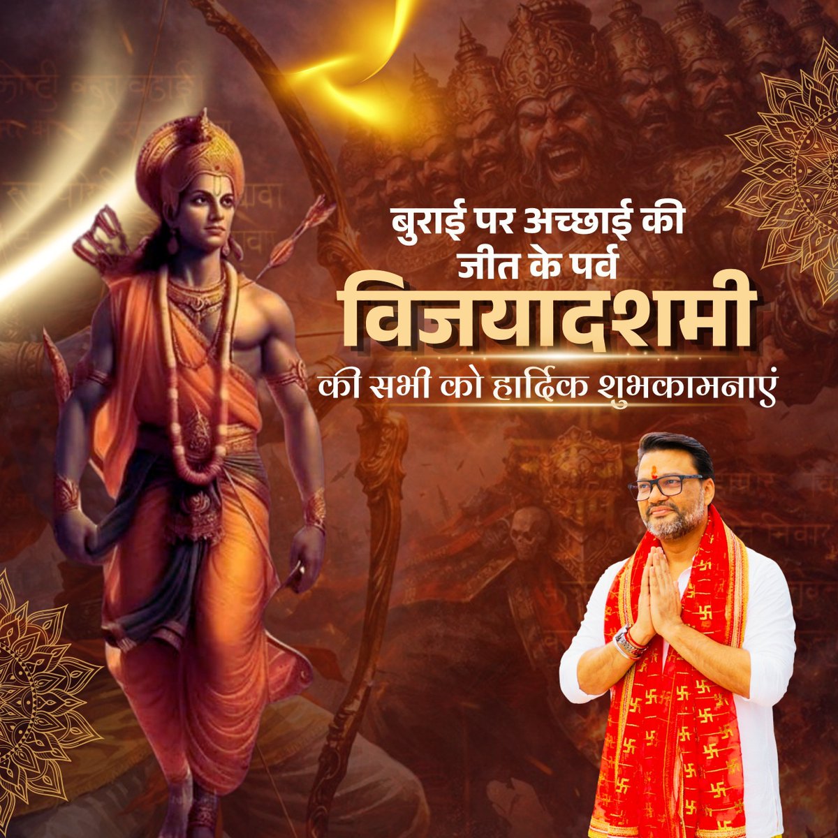 _Team_LS's tweet photo. अधर्म पर धर्म, असत्य पर सत्य की जीत के पर्व विजयादशमी की सभी को हार्दिक शुभकामनाएं।
#Vijayadashami https://t.co/uXe1Nu2IWj