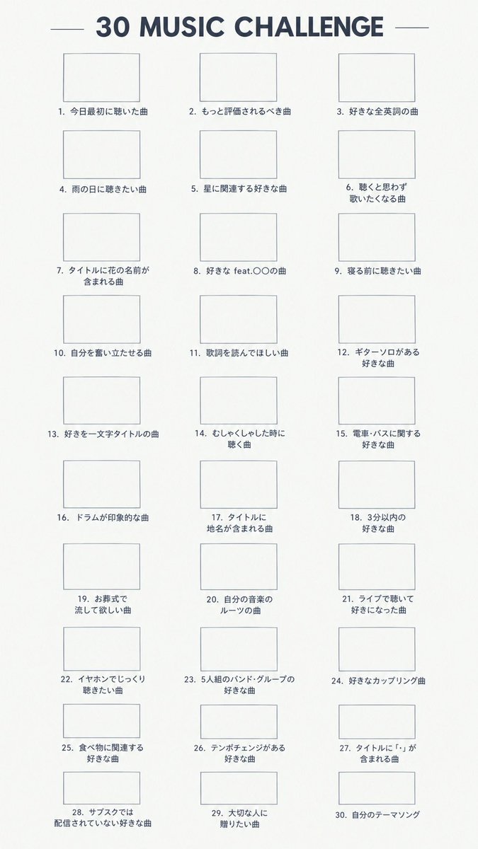 p_cooo's tweet photo. 30daysMUSICCHALLENGE自分もしたかったけど30日も続けられる自信が全くないので一気に入れられるの作ってみた
皆の脳内の音楽も知りたいなんー
#Chevon #CLANQUEEN #muque #DannieMay #THEORALCIGARETTES
#紫今 #赤い公園 #NEE #マカロニえんぴつ
#SCANDAL #東京事変 https://t.co/K9pk04wbqt