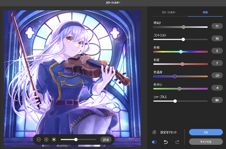 clip_celsys's tweet photo. フィルター加工でイラストの魅力をアップ✨

描いた作品をレトロ風にしたり、
キラキラ輝かせたり…
CLIP STUDIO PAINTは豊富な
フィルターを手軽に試せます😊

フィルターギャラリーからお気に入りを見つけて、
作品の仕上げに使ってみよう🖼

https://t.co/ekiJi8rWAZ https://t.co/vlRfLwwzWL