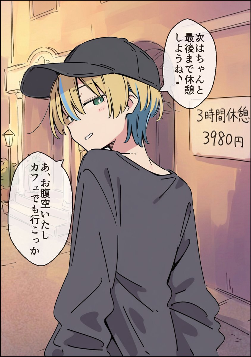 hyaku_0705's tweet photo. ひるあげ
支援サイト更新してます https://t.co/BsnPBJgsBy
