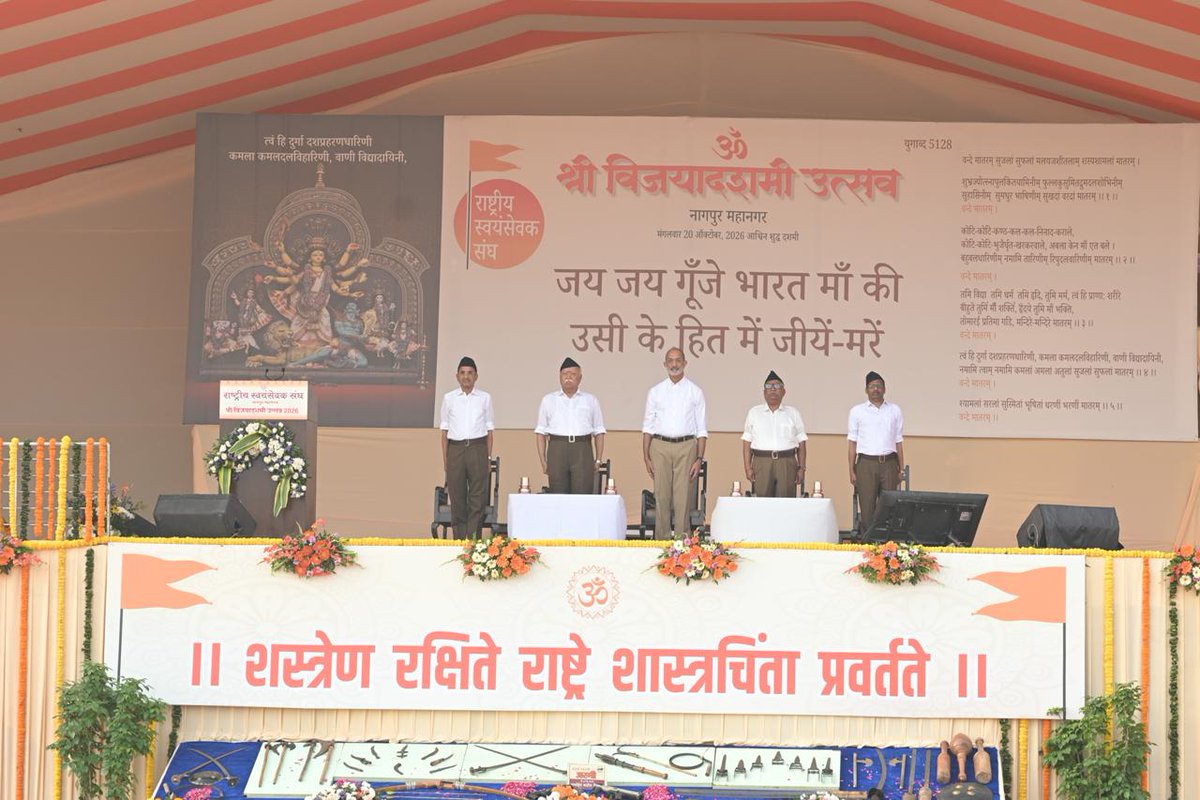 RSSorg's tweet photo. Distinguished guests attending today's RSS #Vijayadashami Utsav: Chief Guest Shri Sanjay Gupta ji, Chief Editor of Dainik Jagran, former Vice President of Bharat, Shri Jagdeep Dhankhar ji , Hon.Yaniv Reavach, Consul General of Israel to Midwest India. https://t.co/1xTsCDO5Nt