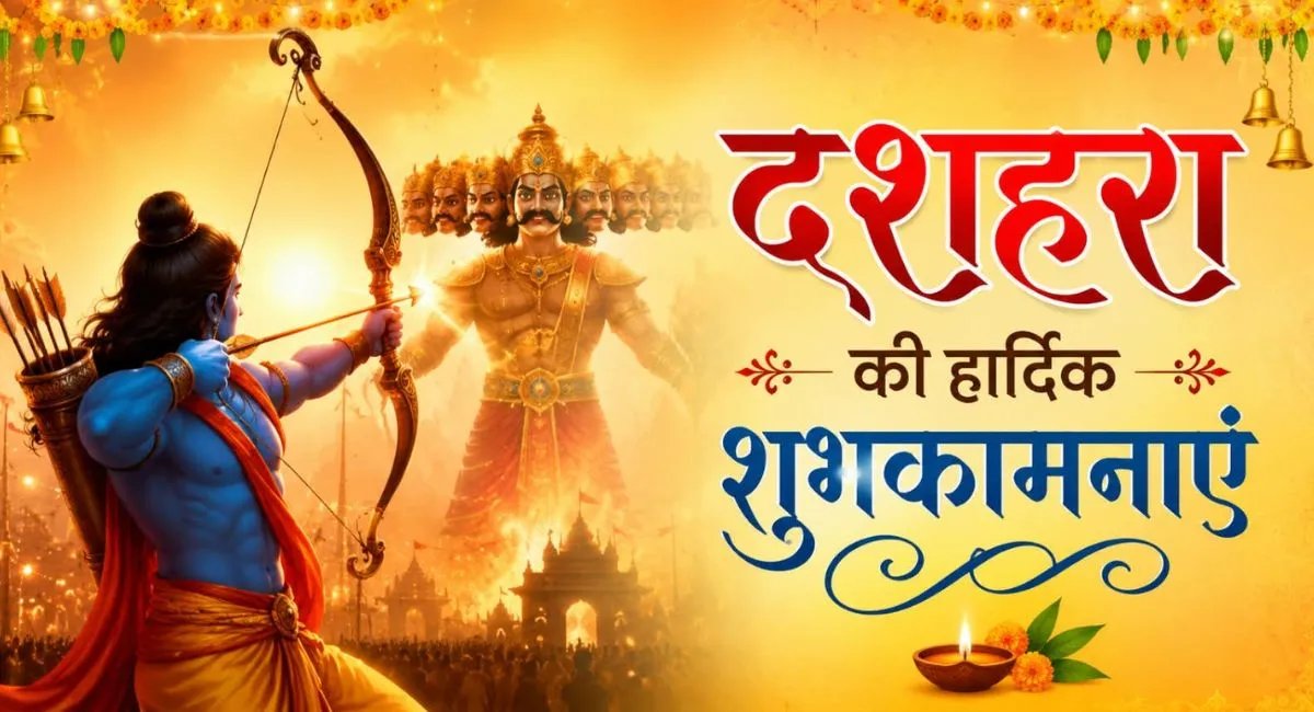 Riseonehand's tweet photo. HAPPY DASHAHARA TO ALL OF YOU GUYS 🏹😊
​#HappyDussehra 
#श्रीराम 
#nonfollowers
#foryou https://t.co/3k9qbgf5x6