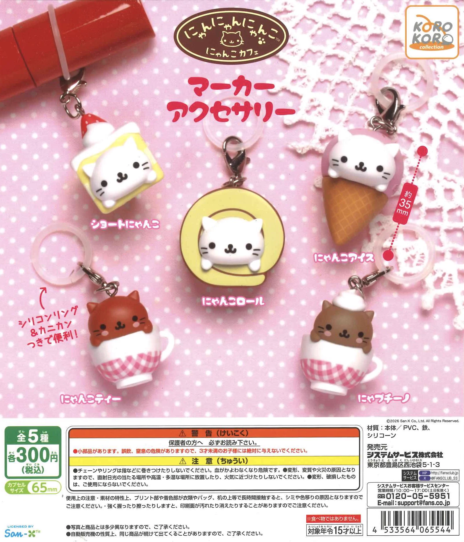 C-plaノクティプラザ 1ビル店【公式】 on X: 