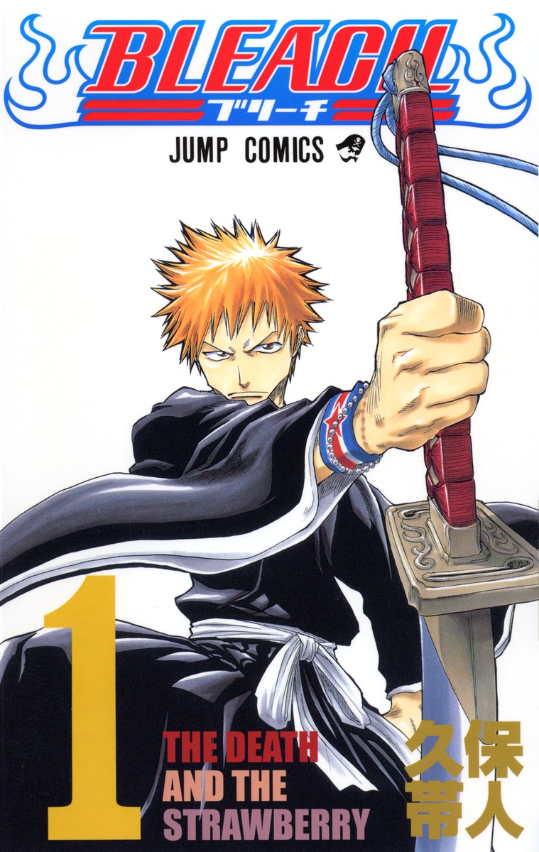 BLEACH 千年血戦篇-禍進譚- 第50話 ツイート画像 1