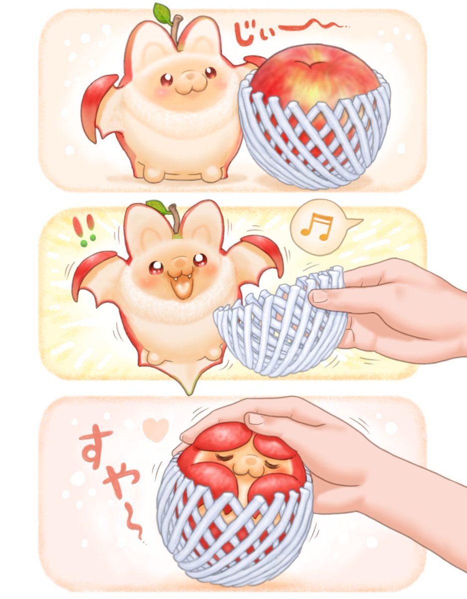PonkichiM's tweet photo. リンゴを包む柔らかいネットが気になる コウモリンゴちゃん🍎🦇 https://t.co/E8wqn1iXuo