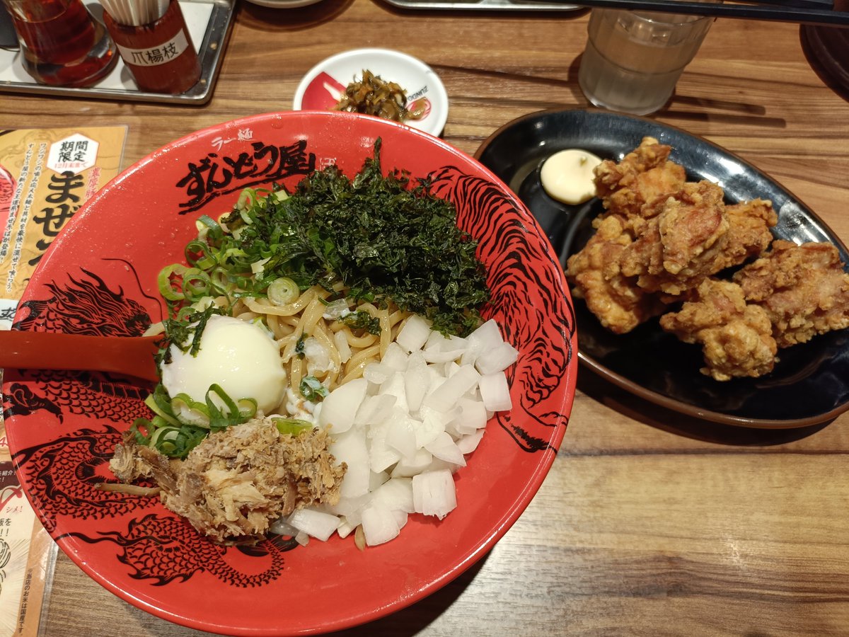 hiroReborn2019's tweet photo. お昼はずんどう屋🍜
まぜそばと唐揚げ😎
唐揚げはクーポン使って150円✌️
頂きまーす😋 https://t.co/Lk5QNzy6ag