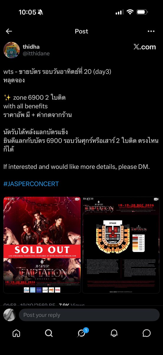 mcht_oo's tweet photo. มันโกงนะคะ อีสุธิดา โพธิยา #JASPERCONCERT https://t.co/0Q98PW4gCI