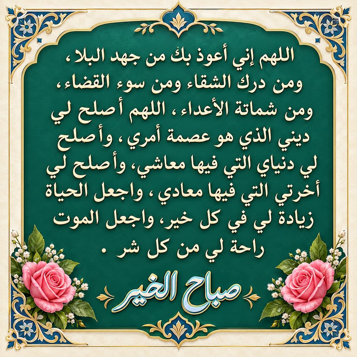 AbduKhadrawi's tweet photo. https://t.co/SLNmqKJpBQ