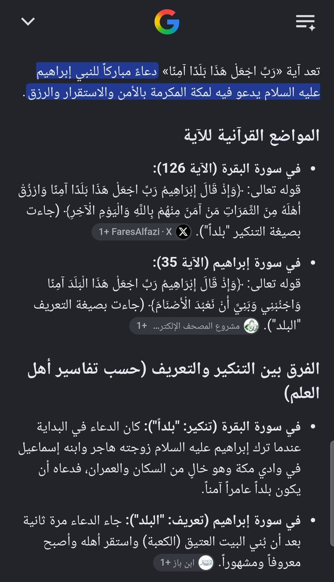 a7lahm_1's tweet photo. @u5ae444 🤌🏼 https://t.co/jOHlqgND1l