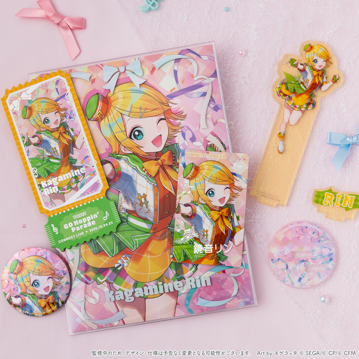 CP_store_info's tweet photo. 🎀 #プロセカグッズ情報 🎀

【コネクトライブ GO Hoppin' Parade】

開催記念グッズの予約受付中！
ライブの思い出として、気になるアイテムがありましたらぜひお迎えください🎶

Colorful Palette Store 🛒
https://t.co/fIZiCa9WiK

#プロセカ #コネクトライブ https://t.co/8MbQbLPkiC