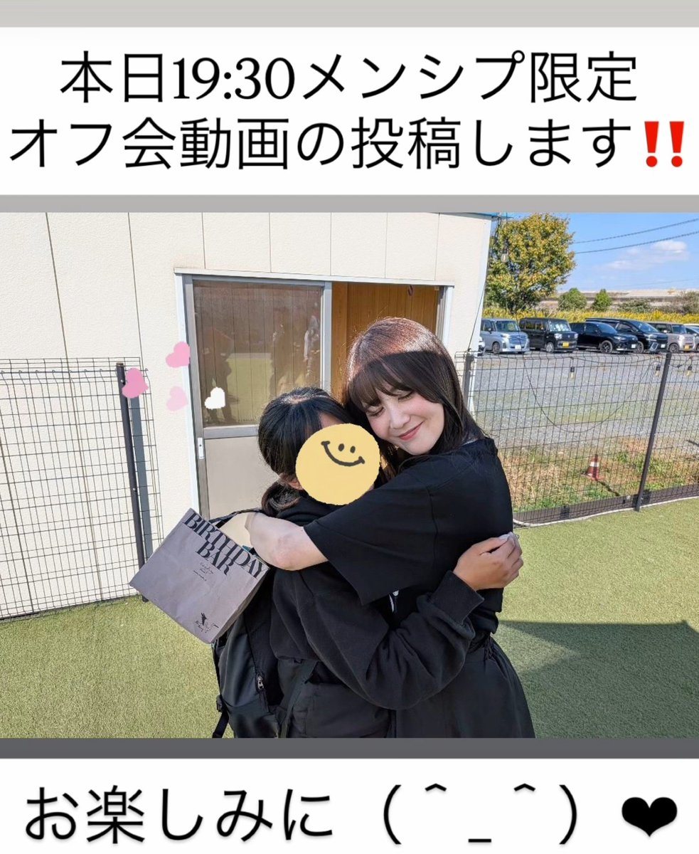kuni_scout tweet picture