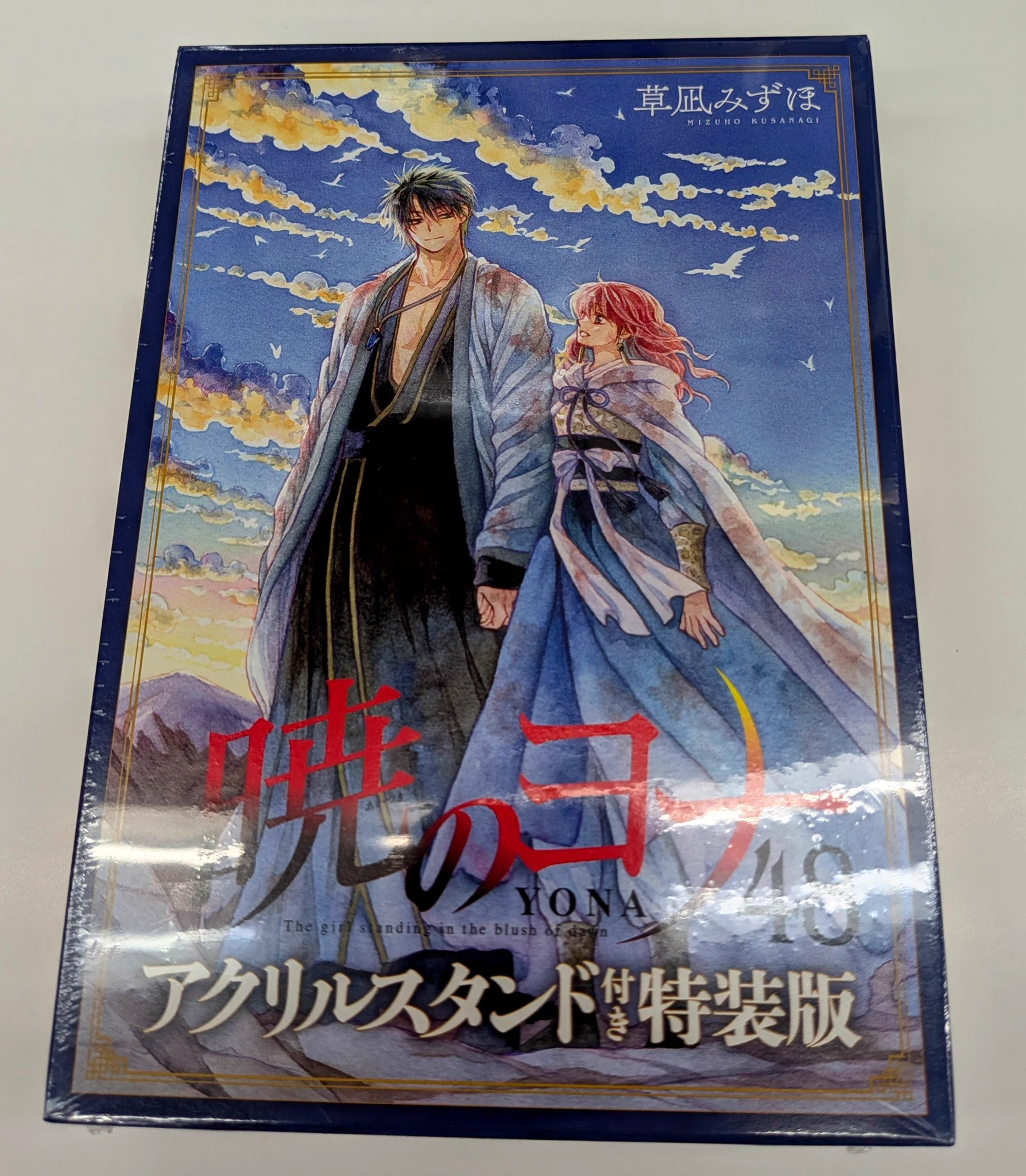 TSUTAYA大網白里店 on X: 