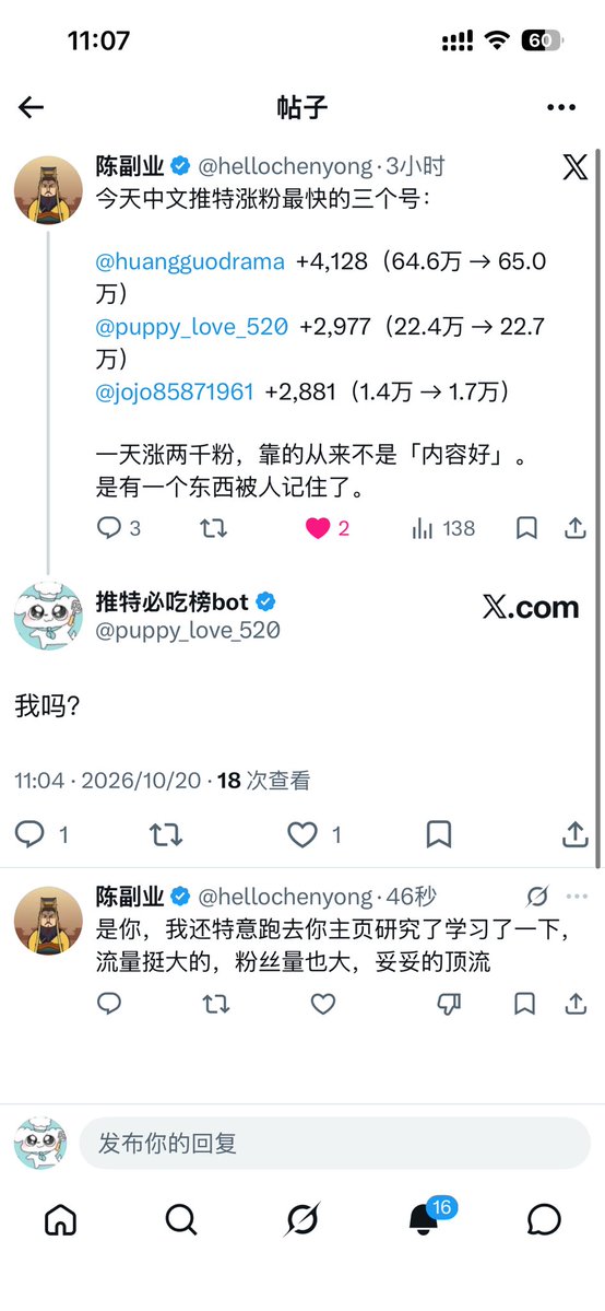 Puppyiyb's tweet photo. 我吗？ https://t.co/TiCchqrsks