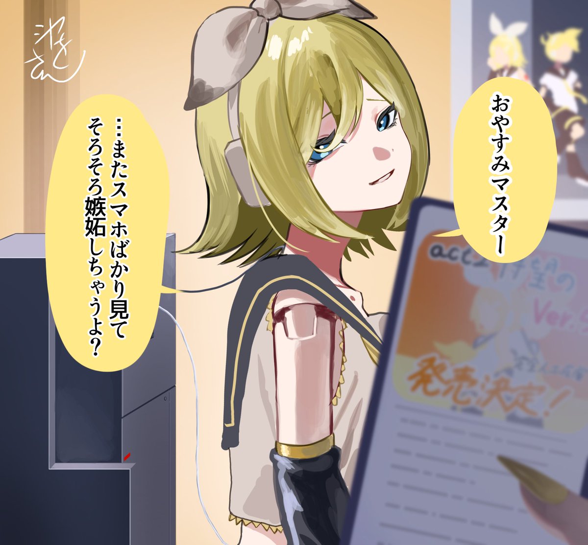 SyaKeWo_san tweet picture