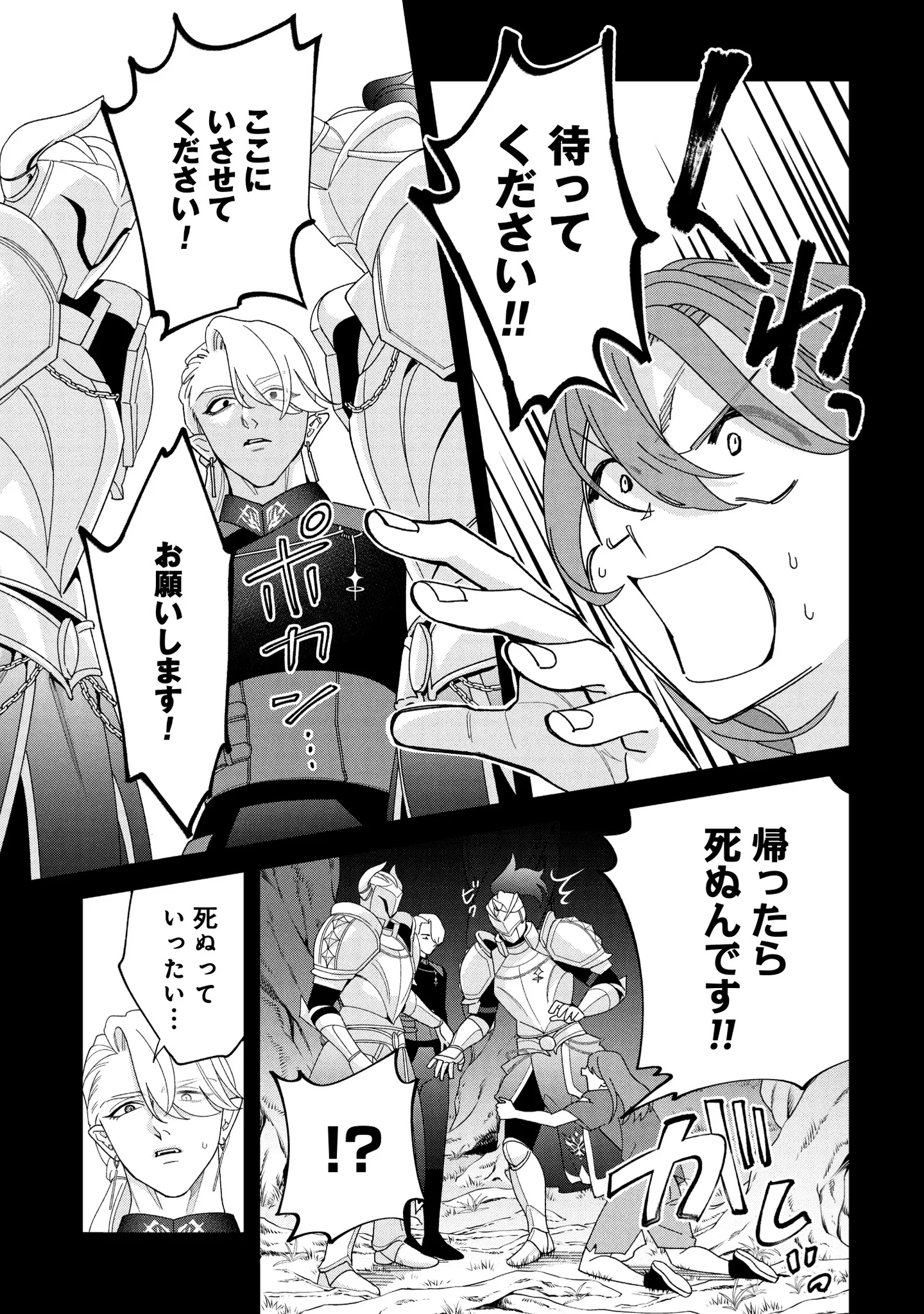 Replies by 魔王城の料理番【公式】 (@maoryo_BC) / X