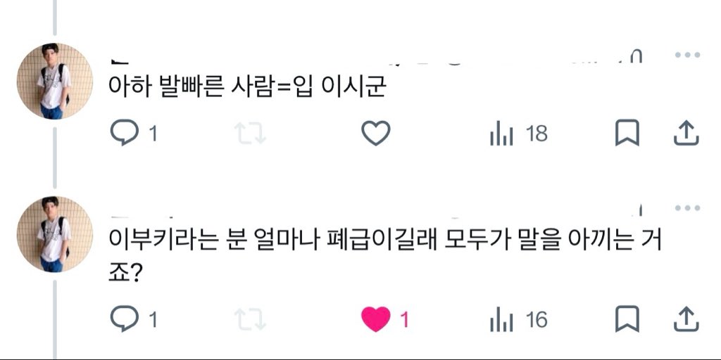 Db2cqb's tweet photo. 트친한테 미우추천해줫고 감상타래까지세워줬는데(감동 ㅠㅠ) 시작부터 이래서 ㄹㅇ뿜 https://t.co/dCk7cACMPz