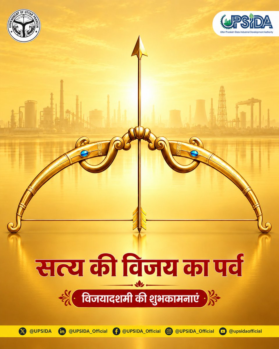 UPSIDA's tweet photo. सत्य की विजय का पर्व।

उत्तर प्रदेश राज्य औद्योगिक विकास प्राधिकरण (यूपीसीडा) की ओर से समस्त प्रदेशवासियों को विजयादशमी की हार्दिक शुभकामनाएँ।

#UPSIDA #UttarPradesh #Dussehra #Vijayadashami2026 https://t.co/I4ItFevUEB