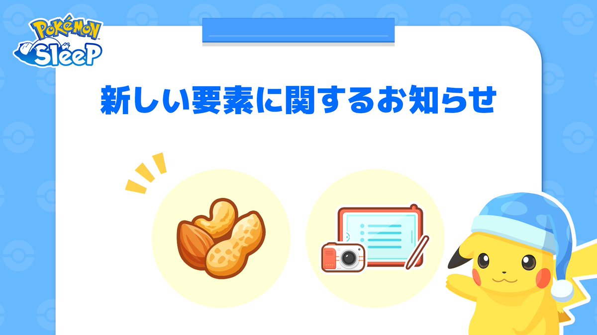 poke_suda tweet picture