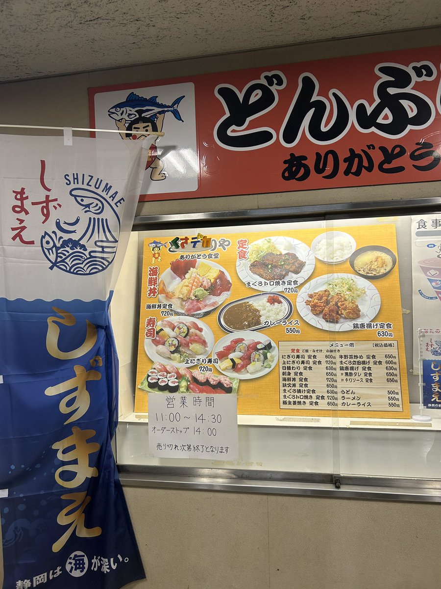 helikeegoma's tweet photo. すでに清水入りしてますが、
LIVEは明日です…
りーだー。に喜多方での忘れ物を
お渡しして、超穴場的なお店で
海鮮丼をゴチになりました〜！
ベゴ負げだ〜。
りーだー。ありがどな〜し！ https://t.co/tf2S1MRrkg