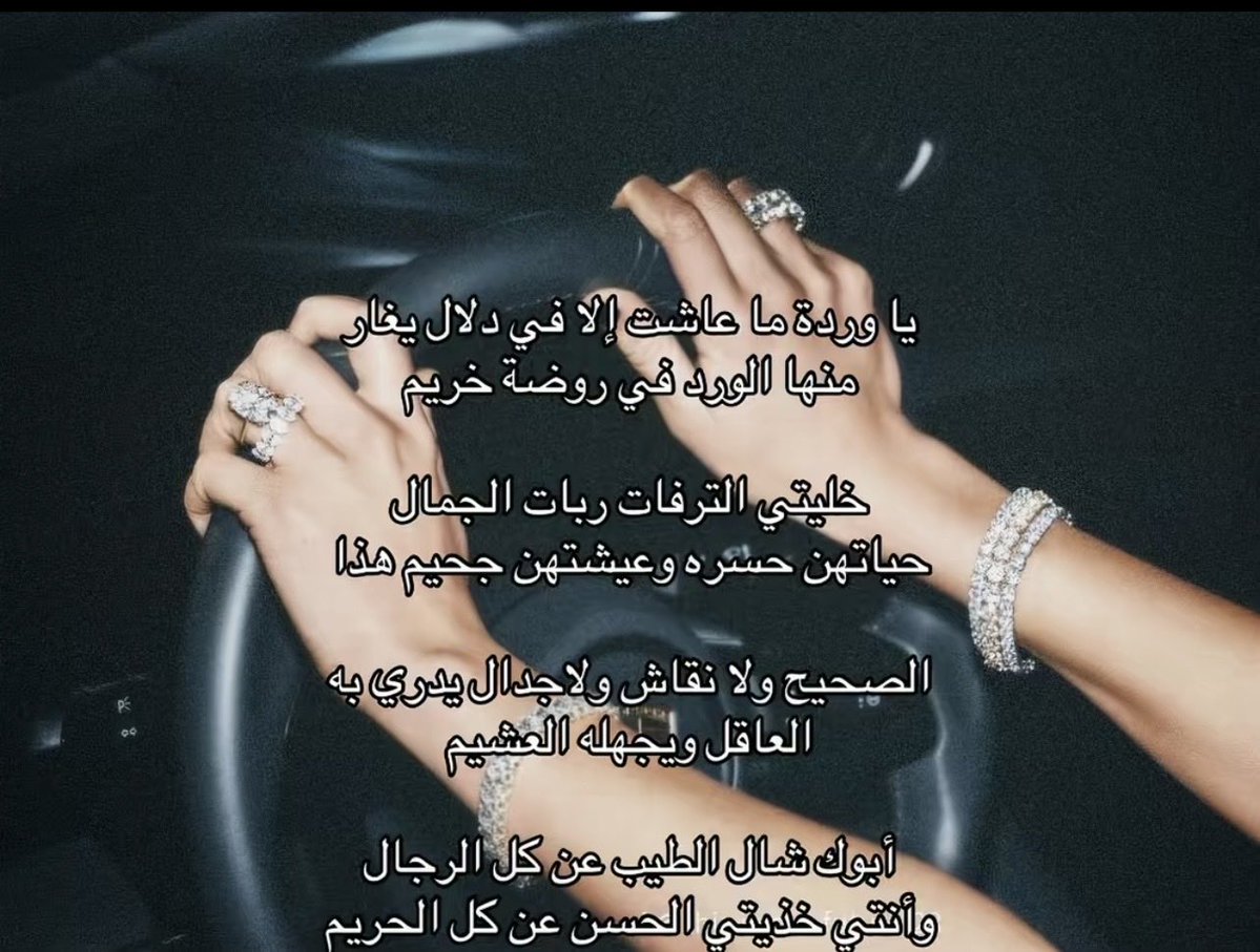 r1_22h's tweet photo. الفريده 🖤 https://t.co/uhXH5Km8xK